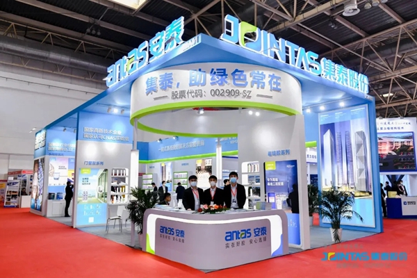 集泰股份携星品亮相第十九届中国住博会,获“金采奖2020年度创研优采黑科技” 集泰股份携星品亮相第十九届中国住博会,获“金采奖2020年度创研优采黑科技”