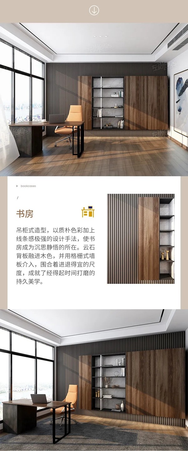 左尚明舍新品《春风》系列：极简台式，奔赴惬意生活