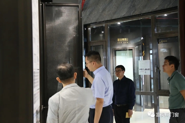 坚朗集团高层到访富奥斯总部参观交流