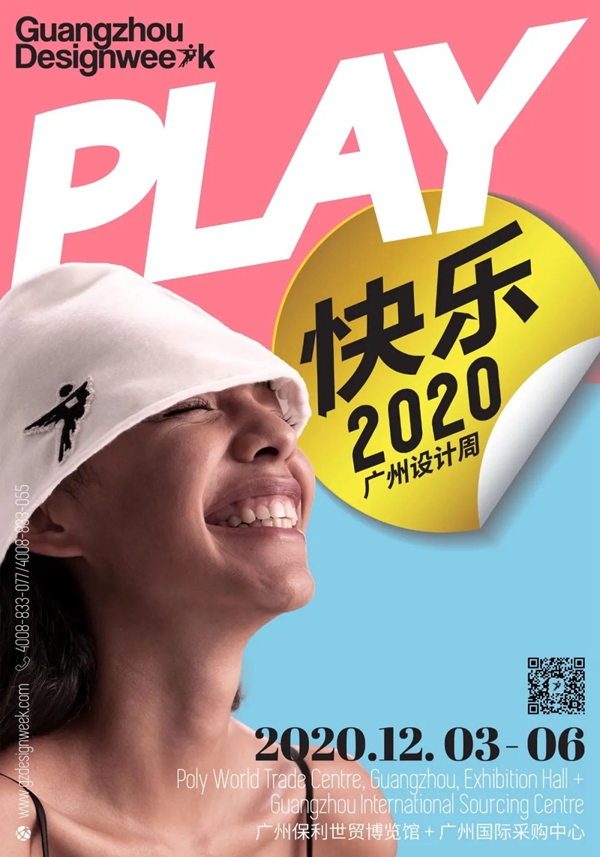 2020广州设计周,LEDINI雷狄尼邀您一起快乐PLAY! 2020广州设计周,LEDINI雷狄尼邀您一起快乐PLAY!