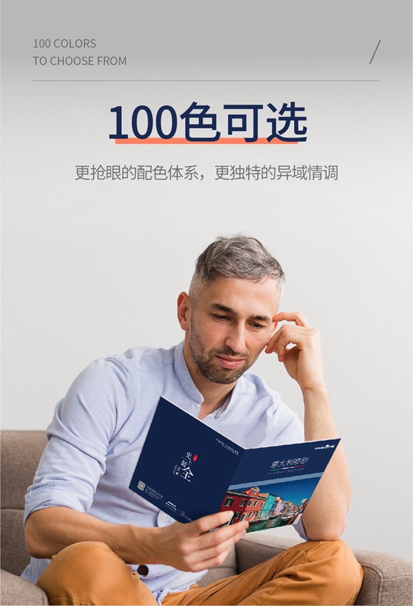 新品专刊新产品|万磊艺术涂料：100色可选，传承意式风格