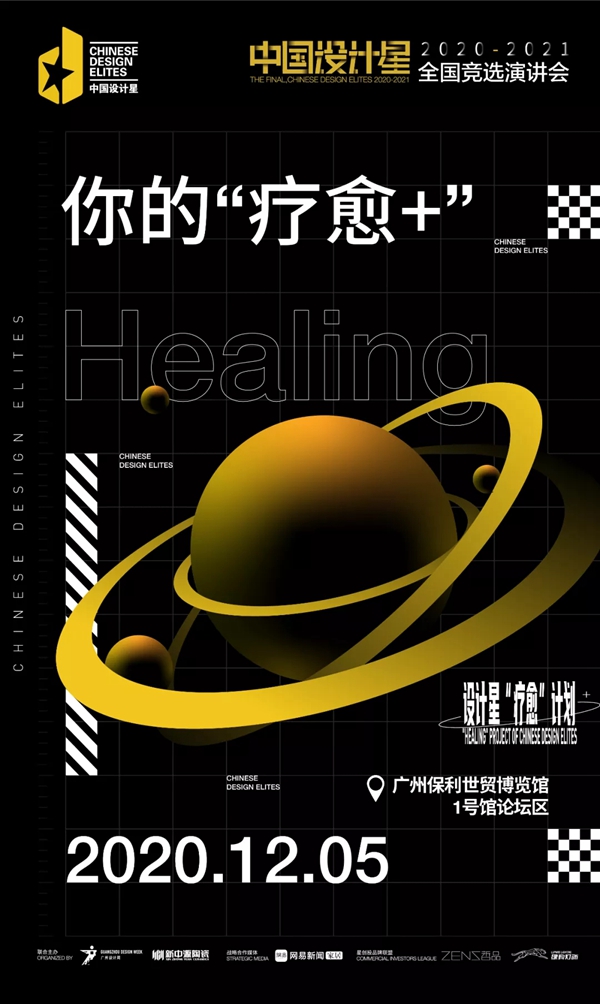 皇派门窗：2020广州设计周“双十一”看点来袭