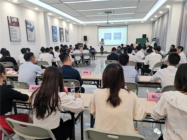星派门窗经销商帮扶培训会成功举行