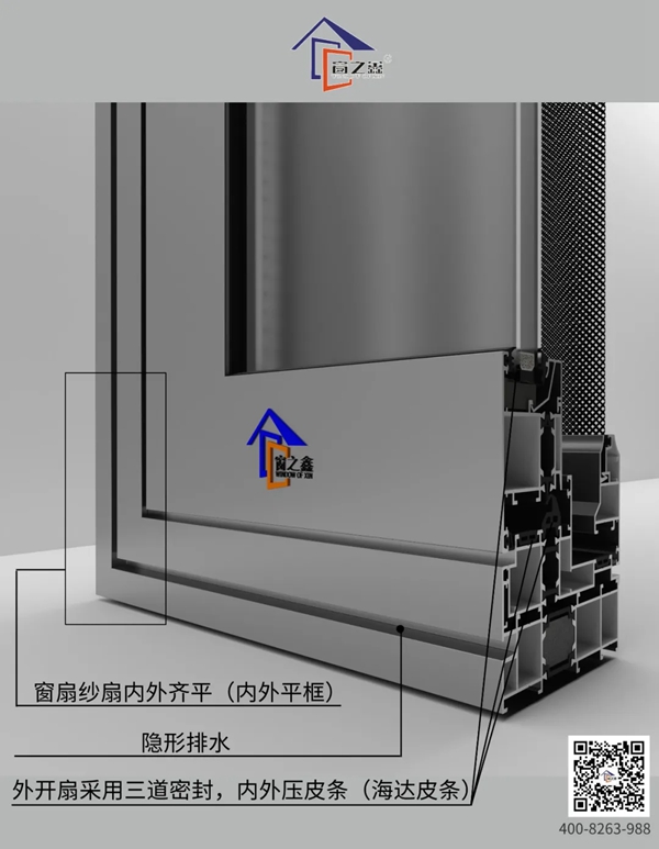 双十一|窗之鑫智能门窗新品【米1】上市