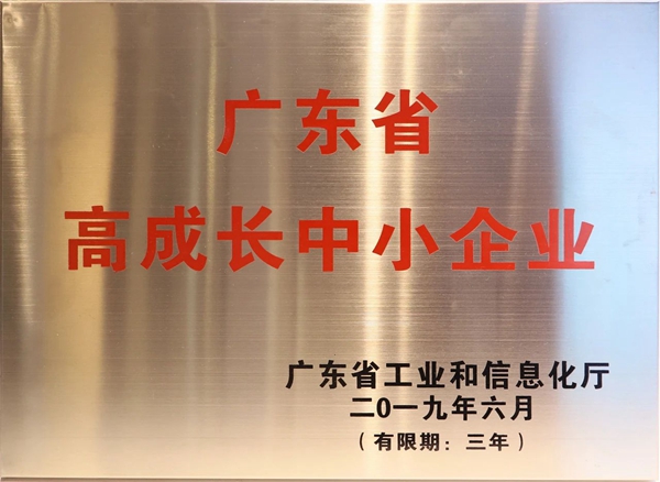 亿合门窗荣获“消费者喜爱品牌”及“社会责任杰出贡献企业”两大殊荣