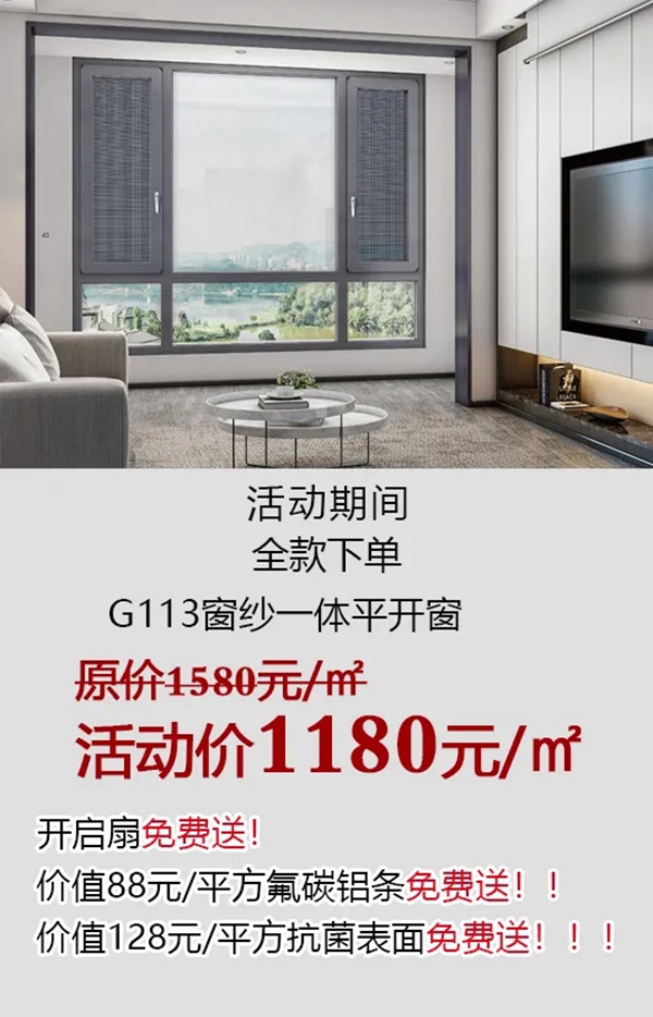 湖南吉首先越门窗专卖店即将盛装起航! 湖南吉首先越门窗专卖店即将盛装起航!