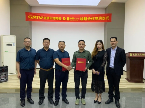 金牌天纬陶瓷携手中壹物流企业集团 达成战略合作