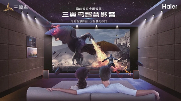 选择海尔智家全屋智能，下届朋友圈选秀C位就是您！