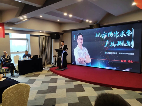 德诺特墅质臻品门湖南经销商恳谈会顺利召开