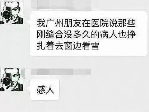 菲尼斯门窗 | 窗户除了保暖防寒还能满足安全美观所需