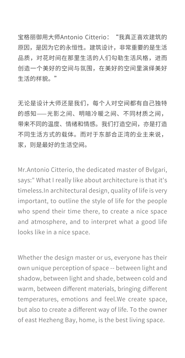 ESTE高级整装定制:引意,向时间致敬