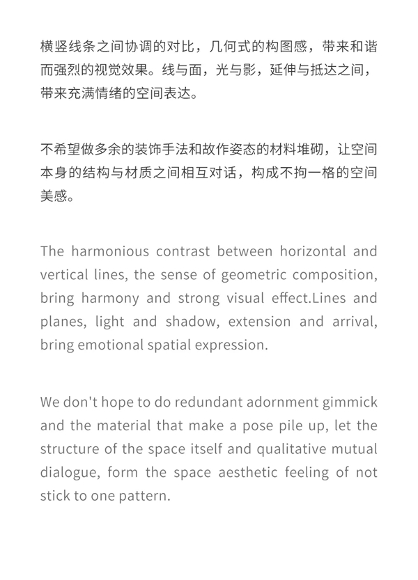 ESTE高级整装定制:引意,向时间致敬