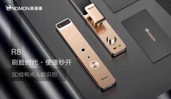 英德曼智能锁：自学成才可以有，但买智能锁还是要找专业的