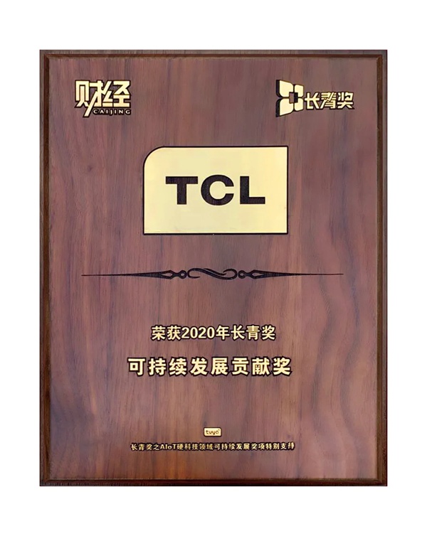 TCL智能家居同时获2021《财经》长青奖、中国家居品牌金菠萝奖