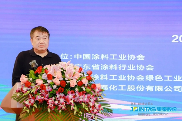 同聚羊城，共创未来 ：集泰股份携手政府机构、行业协会为绿色涂装再赋能！