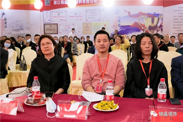 锦盛墙饰上市启动暨十周年庆典活动圆满落幕 锦盛墙饰上市启动暨十周年庆典活动圆满落幕
