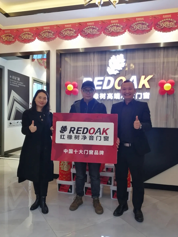 红橡树门窗楚雄专卖店营销爆破活动回顾