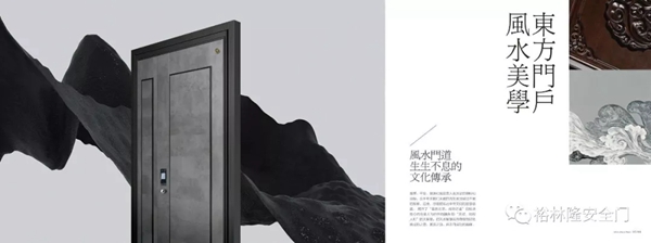 裕林隆安全门：你在用心选择，我“门”在用心制造！