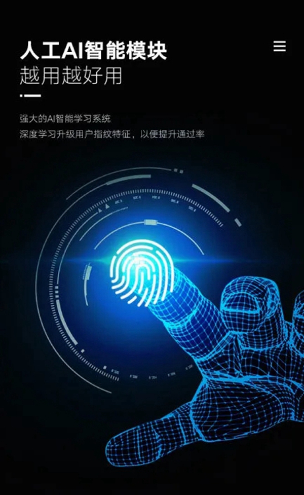 英德曼智能锁：愁眉苦脸无法开门？在英德曼这里不存在