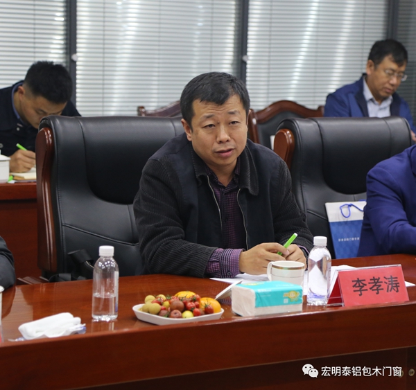 “青岛市即墨区建筑业协会工作例会” 在宏明泰门窗总部隆重举行！