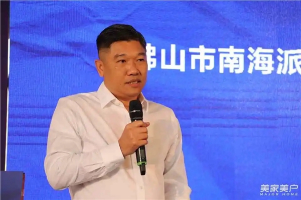 广东伟业集团助力2020广东省门业协会常委会扩大会议成功召开