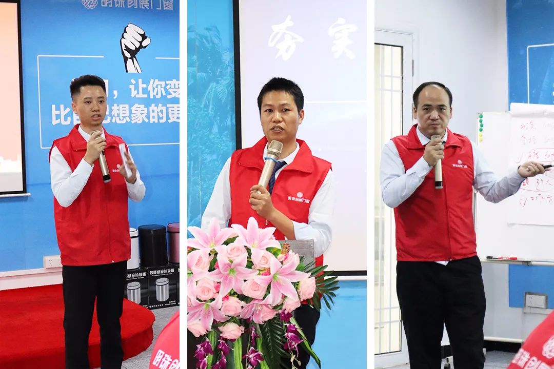明珠创展门窗 | 瓜分千万巨资启动会完美收官