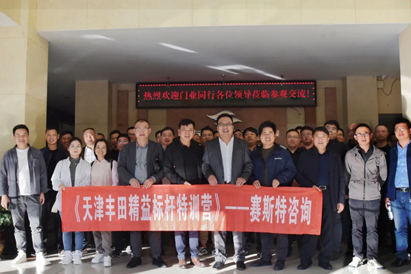 建材行业精益专家莅临TAOTAO安全门参观考察