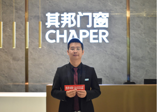 其邦营销总监尧何中：品质至上，系统经营