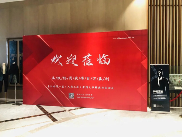 年末冲刺，逆势增长，2020素江南墙布线上感恩相伴