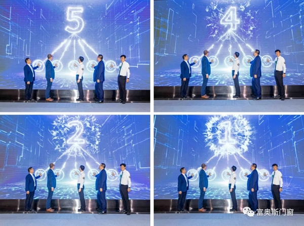 富奥斯通过《门窗节-全国巡演推介会武汉站》荣耀进驻红星美凯龙额头湾商场 富奥斯通过《门窗节-全国巡演推介会武汉站》荣耀进驻红星美凯龙额头湾商场