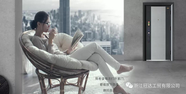 冠成安全门轻奢有度 让你爱上冠成造 冠成安全门轻奢有度 让你爱上冠成造