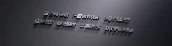 “探迹·建陶桥头堡”之顺成梁有福:在逆境中打开新发展空间 “探迹·建陶桥头堡”之顺成梁有福:在逆境中打开新发展空间