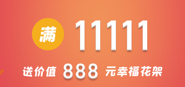 澳普利发门窗狂欢活动，燃爆双节！