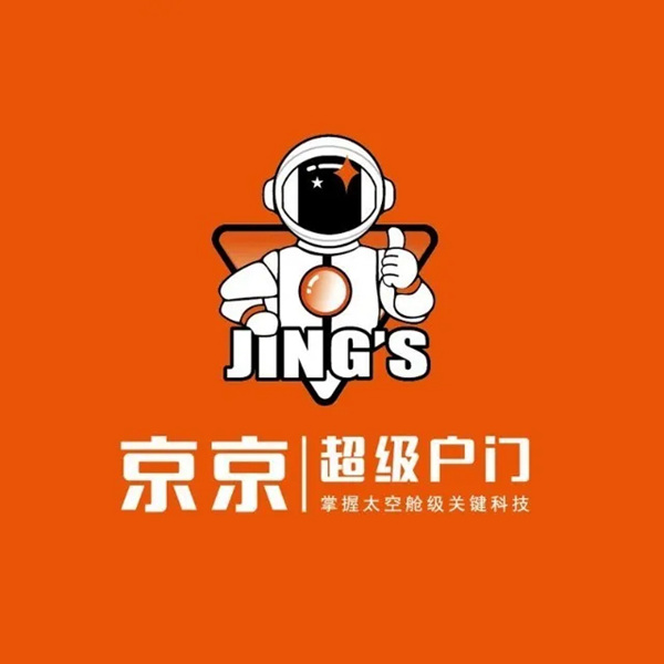 势如破竹，不断成长，京京超级户门荣获“星翔奖2020年防盗门十大品牌”！