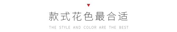 缇绣定制软：装墙布选购小知识