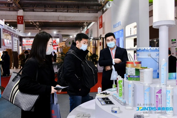 集泰股份携星品亮相第十九届中国住博会,获“金采奖2020年度创研优采黑科技” 集泰股份携星品亮相第十九届中国住博会,获“金采奖2020年度创研优采黑科技”