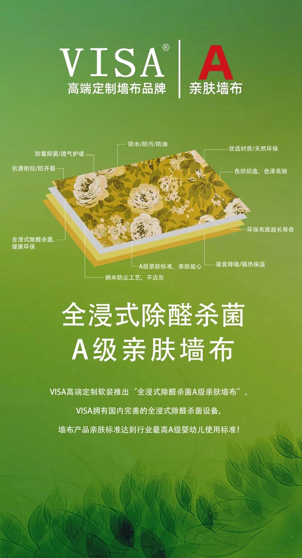 VISA高端定制软装：为什么花了许多钱装修，还是如此简陋