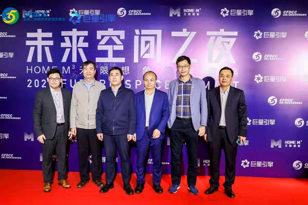 以攀登精神赋能企业发展，华耐家居董事长贾锋荣获“第五届中国家居业名人堂”当选人