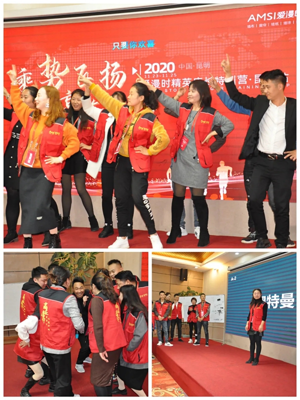 爱漫时精英店长特训营昆明站圆满落幕