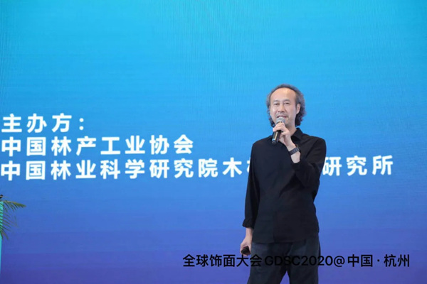 全球饰面大会盛大落幕