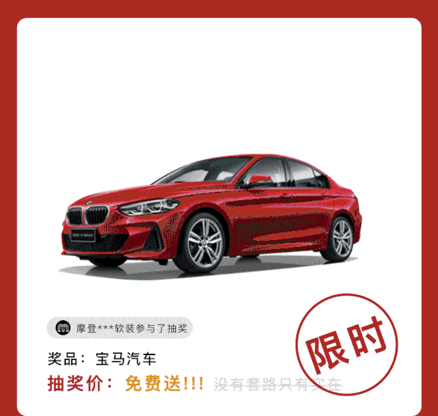 摩登野兽墙布今晚19:00，直播间不见不散