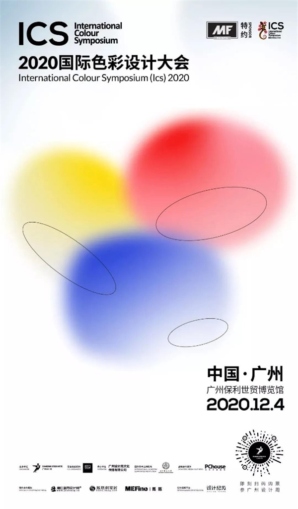 欧神诺×广州设计周 | 这一次，你们找不到缺席的借口了吧！