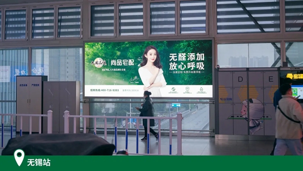 尚品宅配：屋顶之下请放心深呼吸