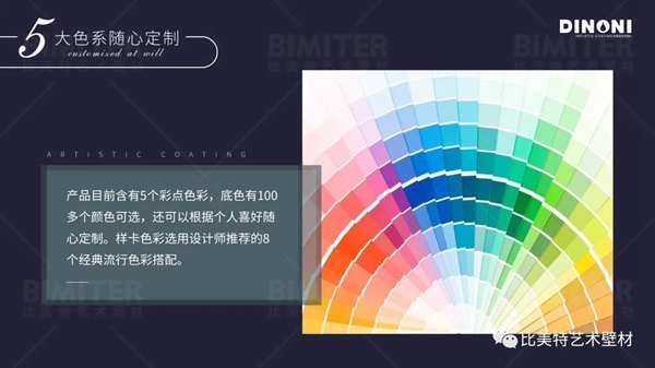 比美特新品上市:梦幻米兰的时尚之旅 比美特新品上市:梦幻米兰的时尚之旅