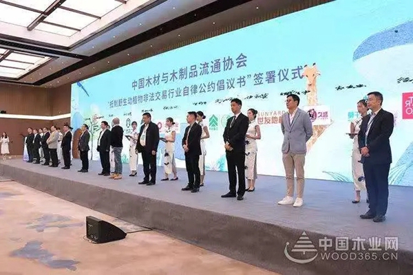 久盛地板获2020世界木地板大会五大奖项 久盛地板获2020世界木地板大会五大奖项