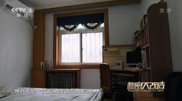如鱼得水窗帘精品，为“白衣天使”打造简洁明亮新居