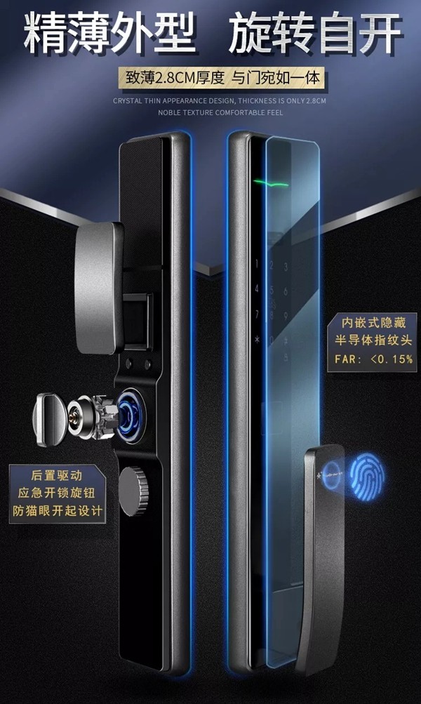  顶吉无孔智能锁：买智能门锁尽量不要带这个“钩”，不仅鸡肋还危险！