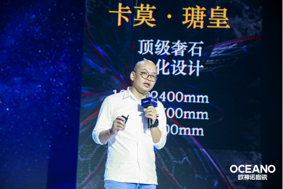 “潮设计·启未来” | 欧神诺发布五大新品，TOP设计俱乐部正式成立！