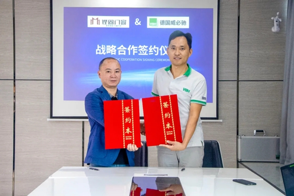 谋势,聚力,备战2021:威必驰与铿固门窗成功签订战略合作协议 谋势,聚力,备战2021:威必驰与铿固门窗成功签订战略合作协议