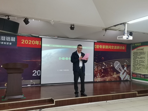 高登系统门窗技术研究院揭牌暨高登技术专家顾问研讨会圆满举行 高登系统门窗技术研究院揭牌暨高登技术专家顾问研讨会圆满举行